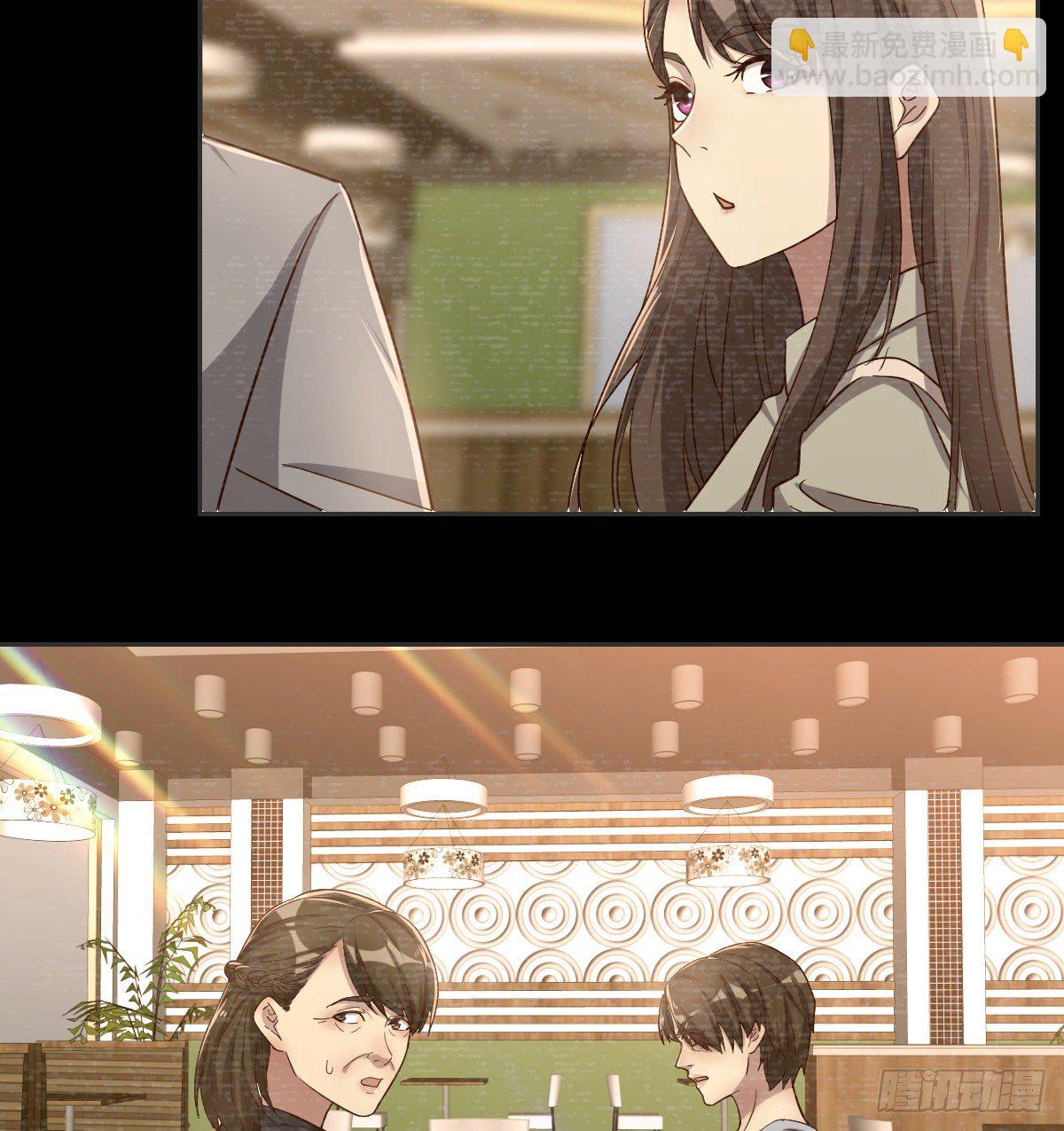 动手不动口-第17话