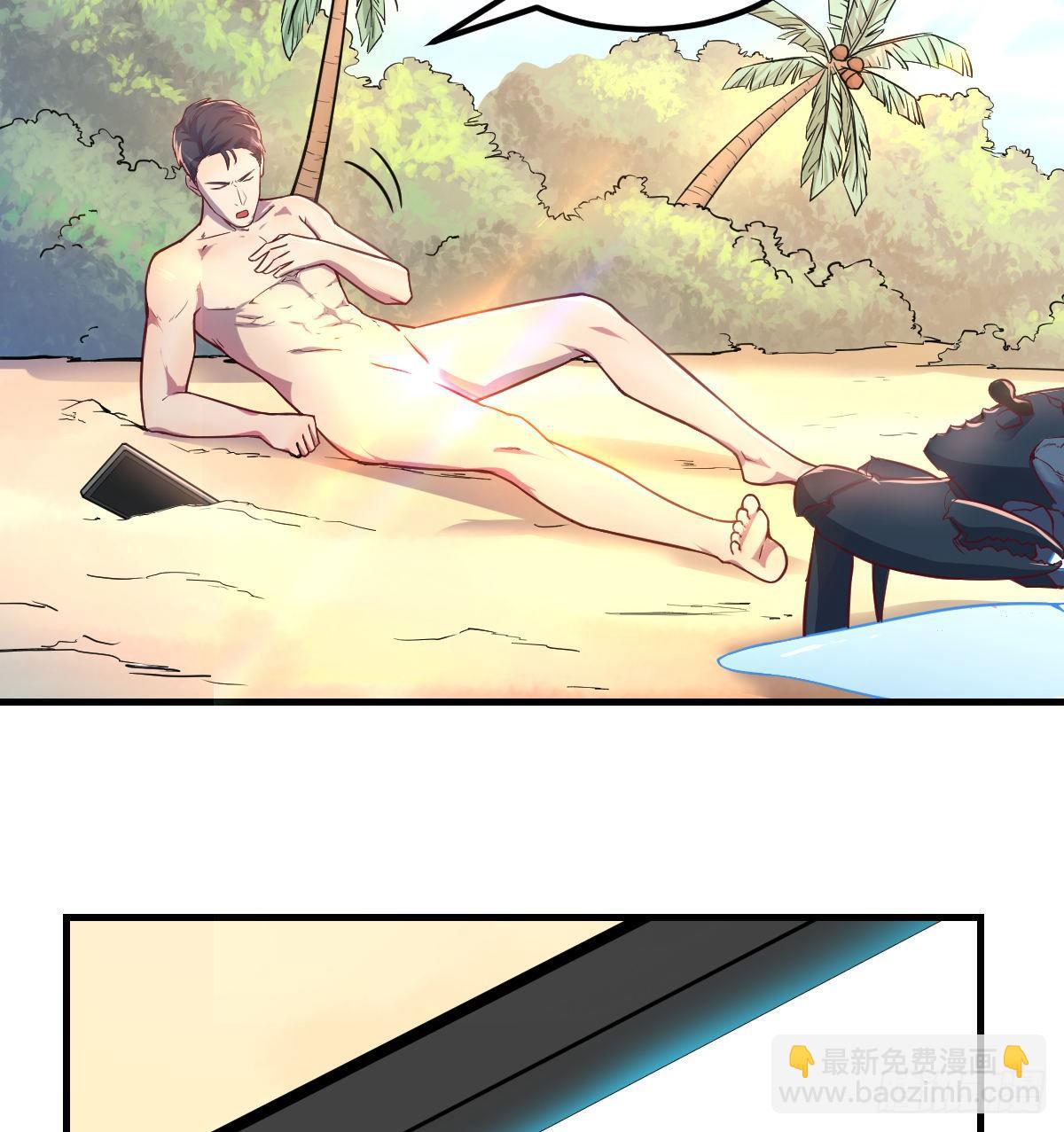 荒岛上的姐姐(1/2)-第3话