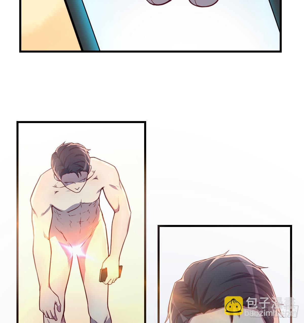 荒岛上的姐姐(1/2)-第3话