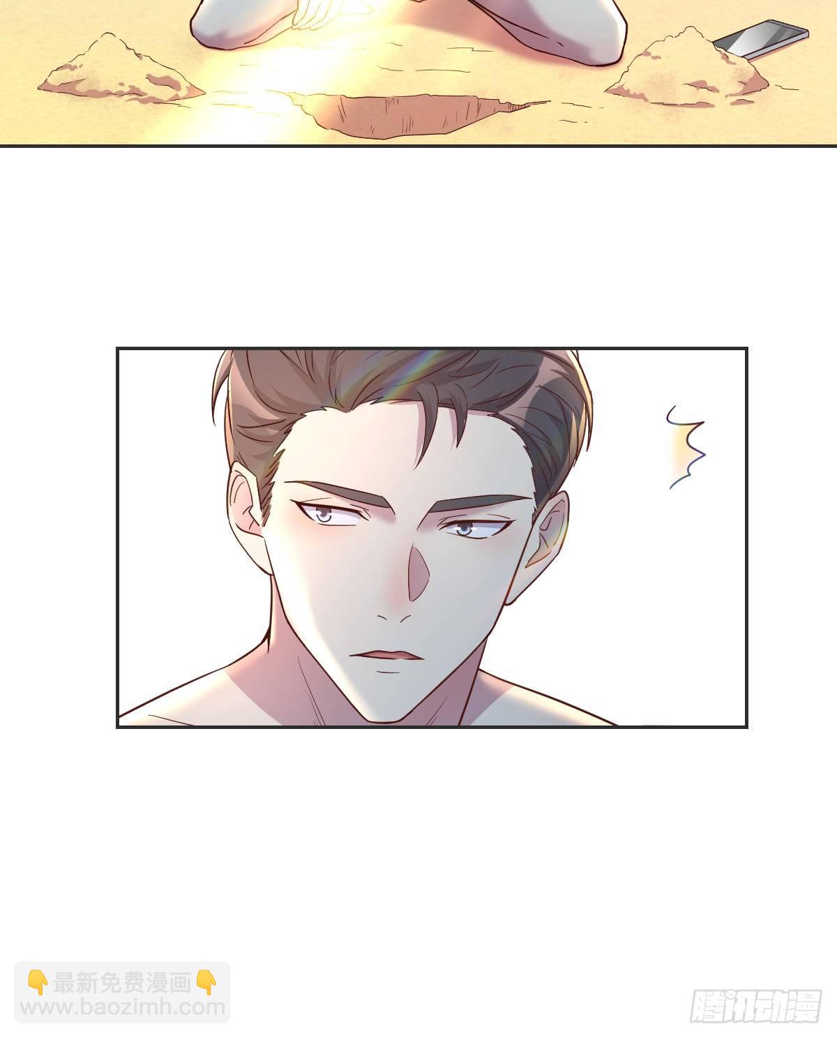 荒岛上的姐姐(1/2)-第3话