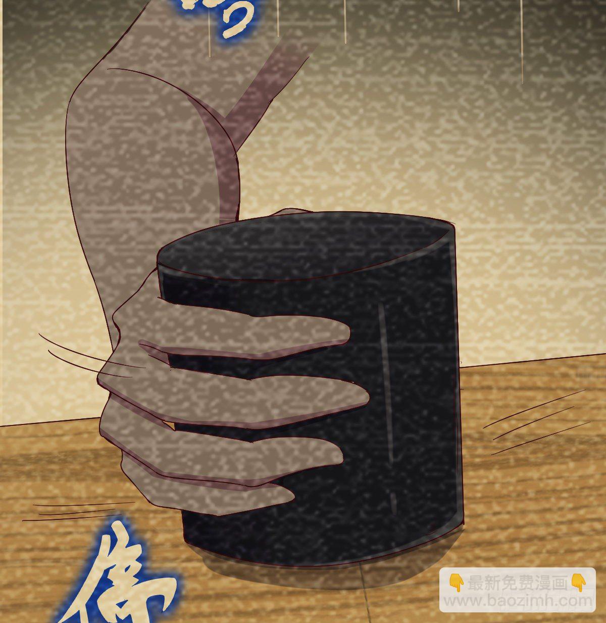 荒岛上的姐姐(1/2)-第3话