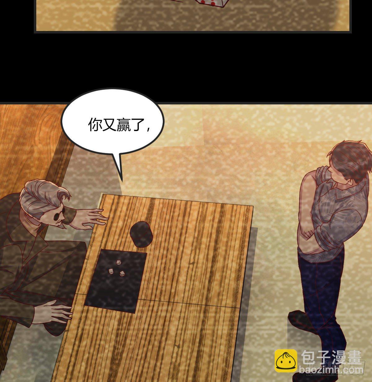 荒岛上的姐姐(1/2)-第3话