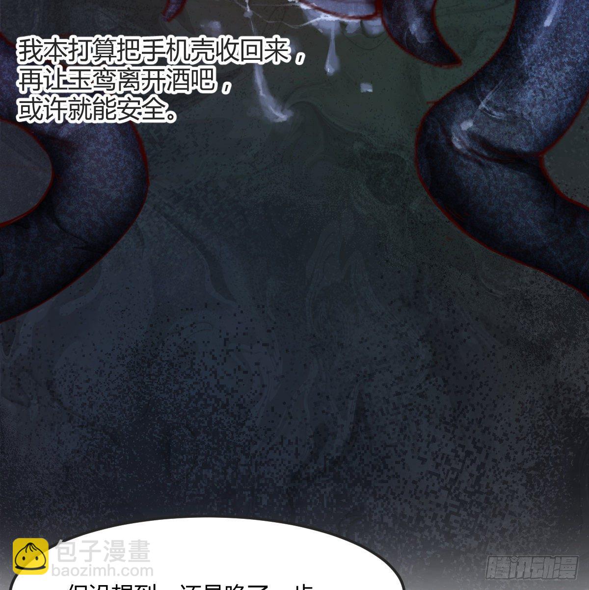 荒岛上的姐姐(1/2)-第3话