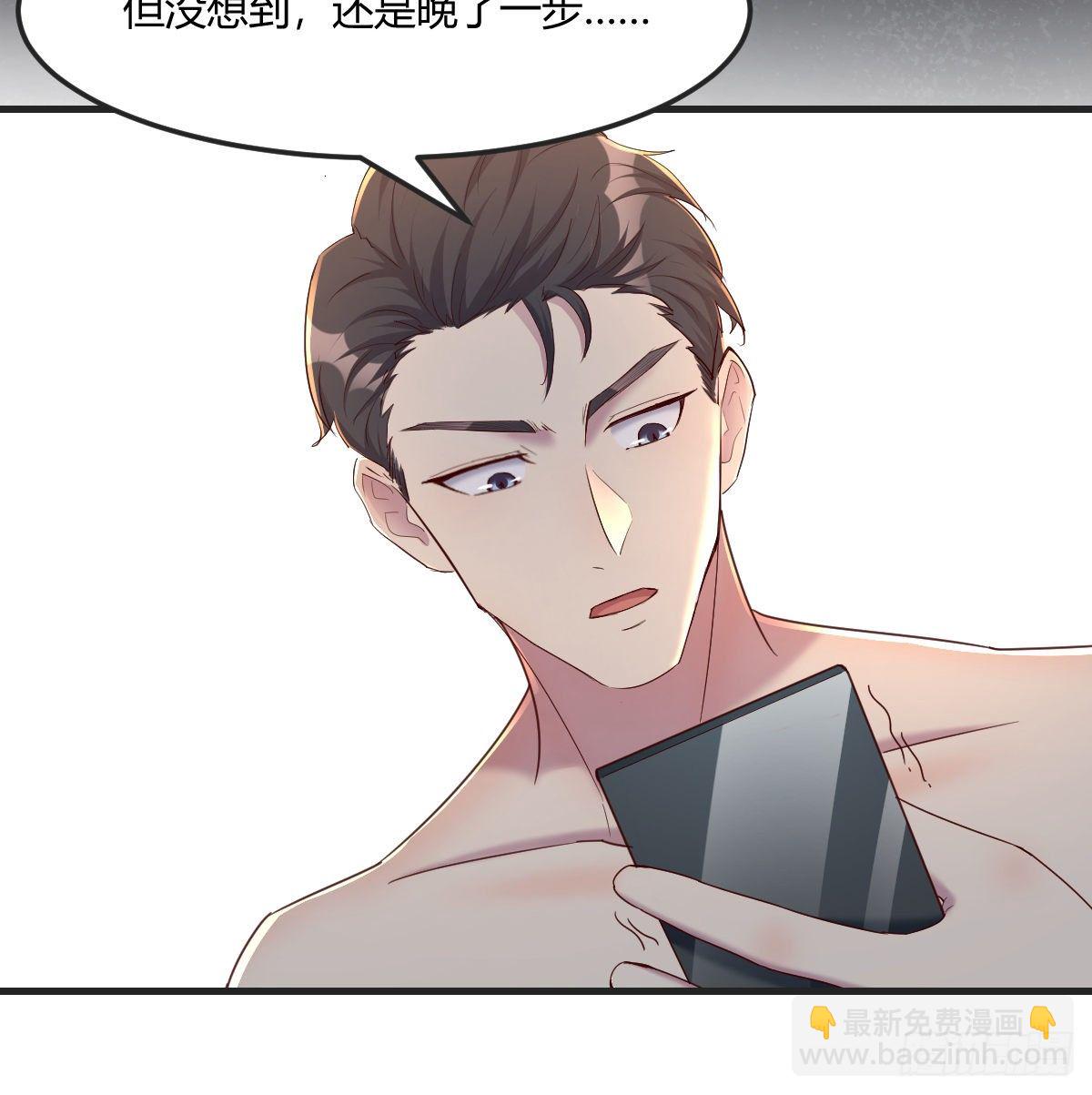 荒岛上的姐姐(1/2)-第3话