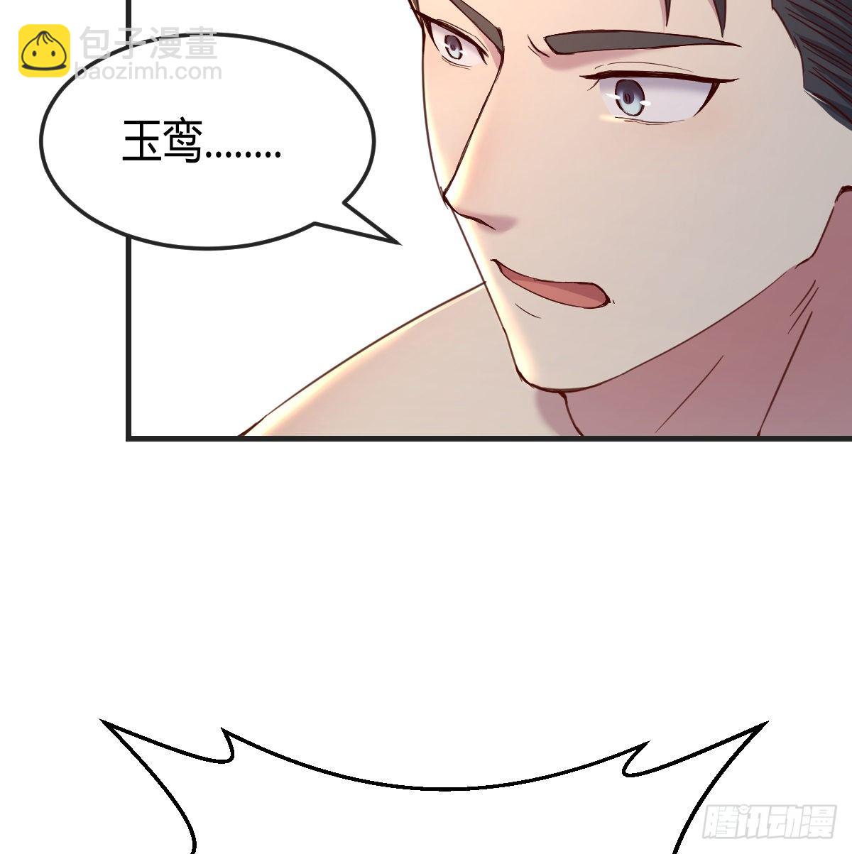 荒岛上的姐姐(1/2)-第3话