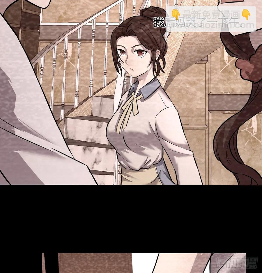 系统解锁成功(1/2)-第21话