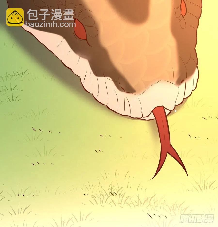 系统解锁成功(1/2)-第21话