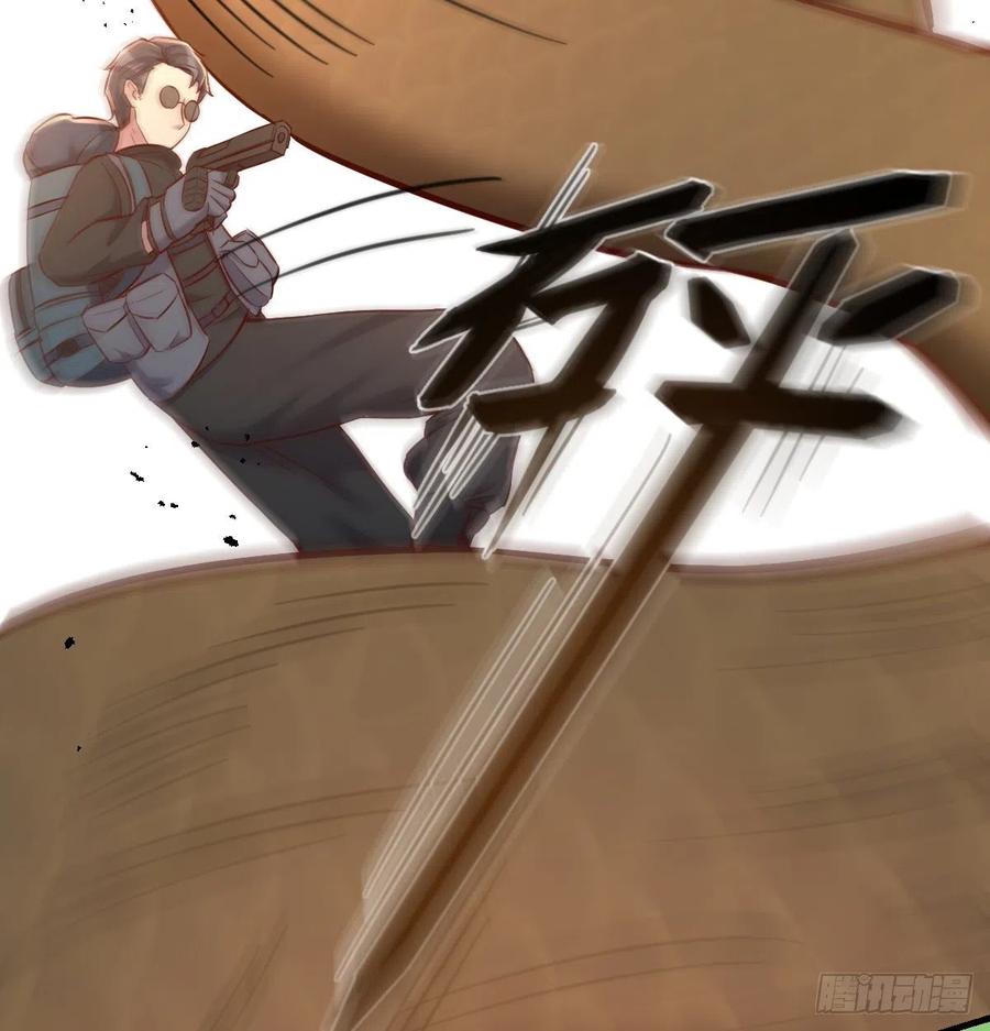 系统解锁成功(1/2)-第21话