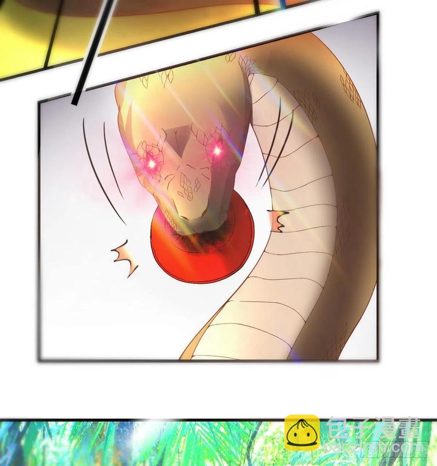 系统解锁成功(1/2)-第21话