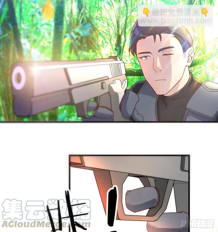 系统解锁成功(1/2)-第21话