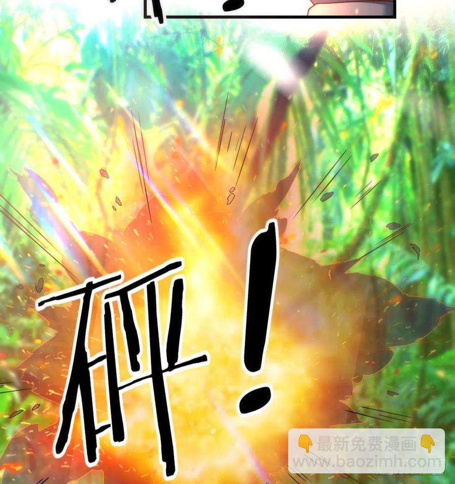 系统解锁成功(1/2)-第21话