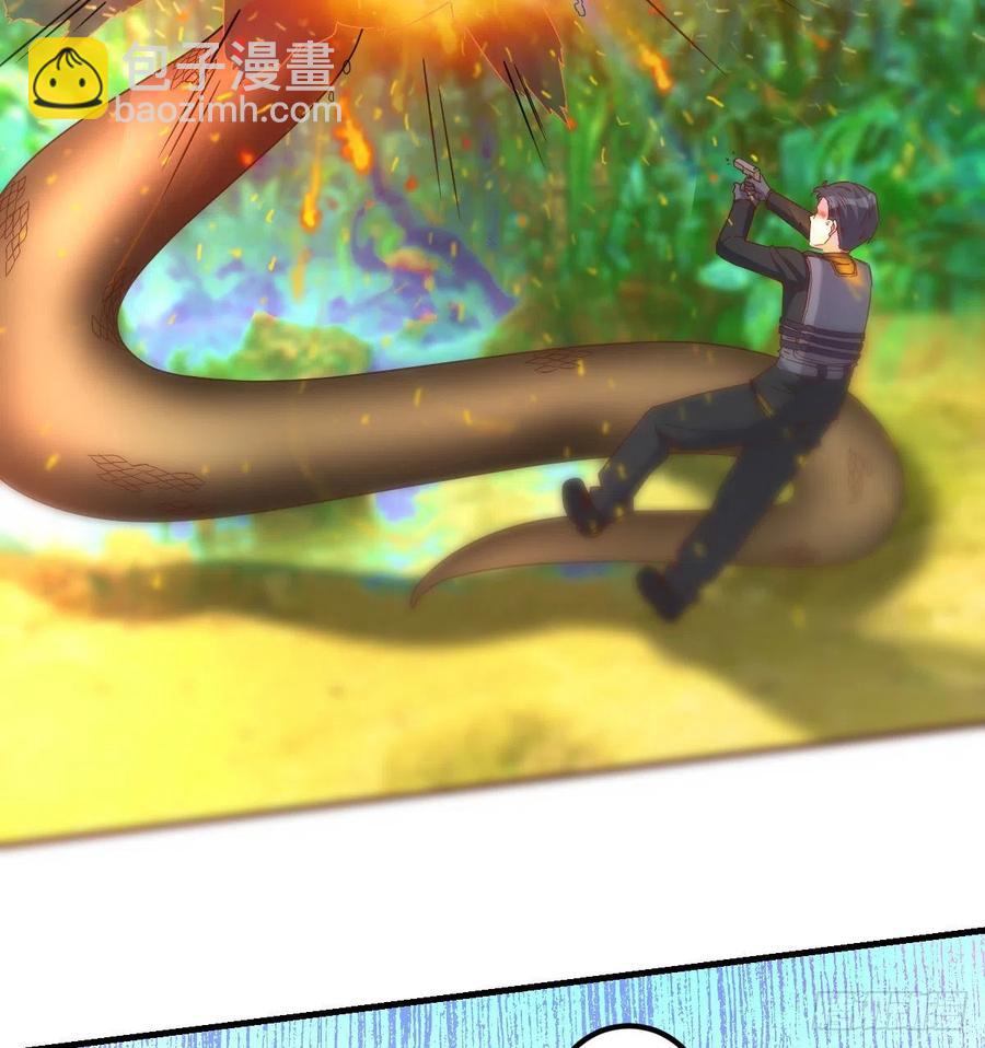 系统解锁成功(1/2)-第21话