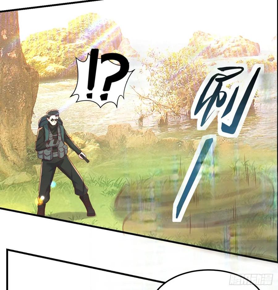 系统解锁成功(1/2)-第21话