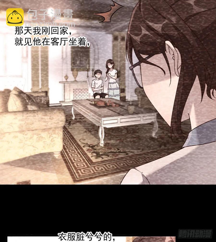 系统解锁成功(1/2)-第21话