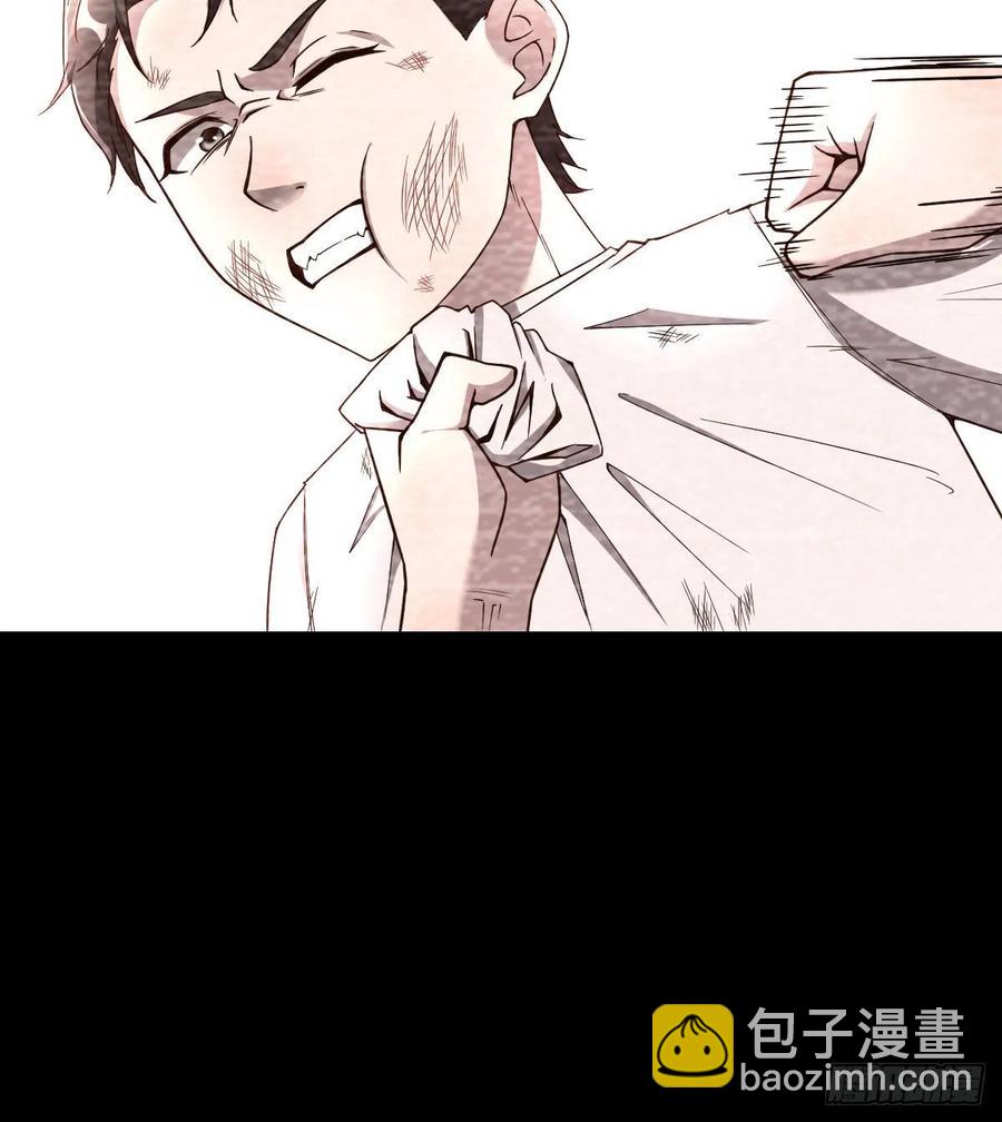 系统解锁成功(1/2)-第21话