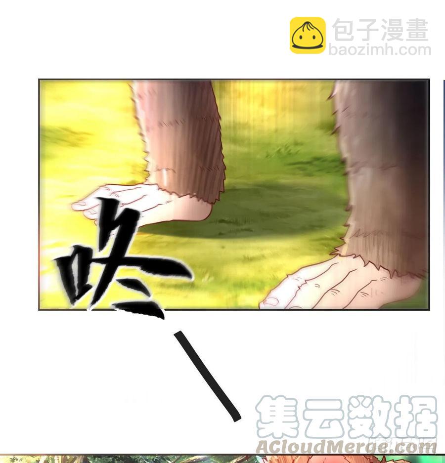 智斗猴群-第23话