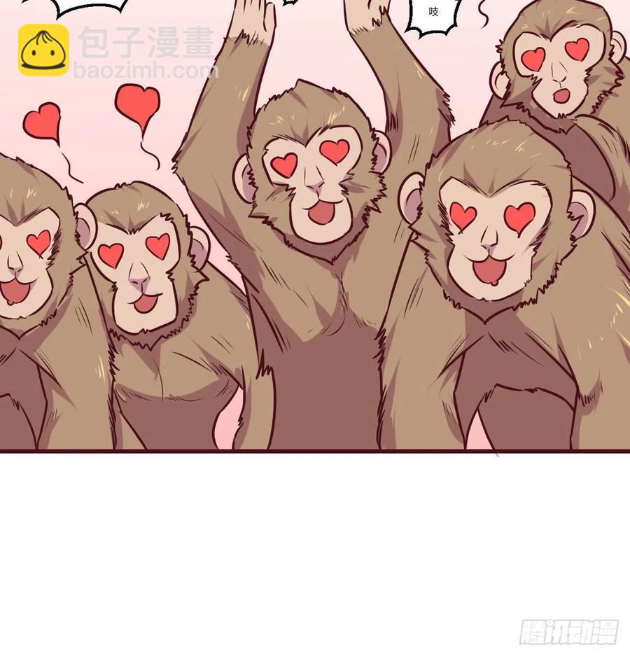 智斗猴群-第23话