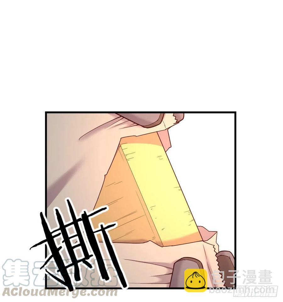 智斗猴群-第23话