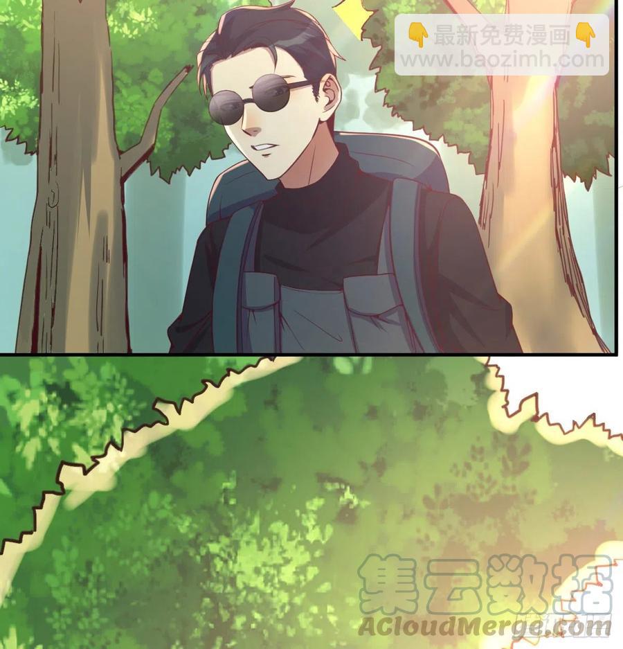 智斗猴群-第23话