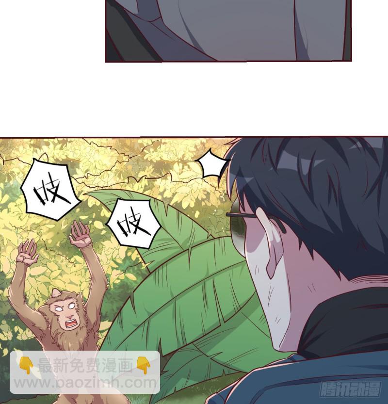 宿命人选(1/2)-第25话