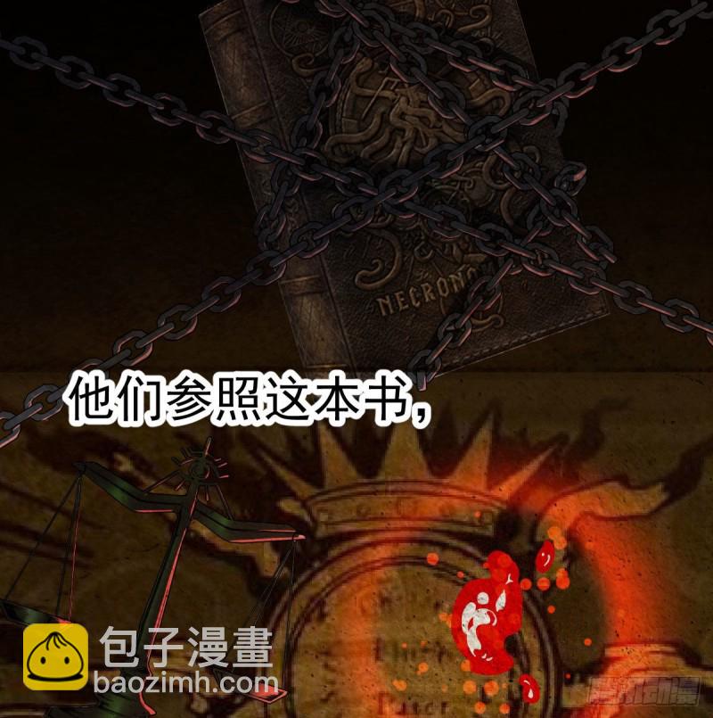 宿命人选(1/2)-第25话