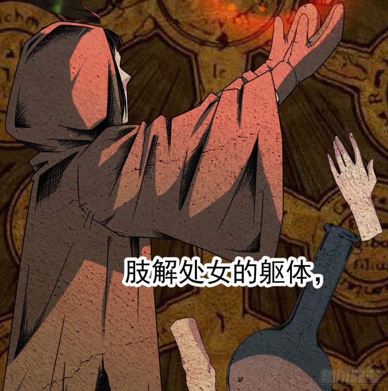 宿命人选(1/2)-第25话