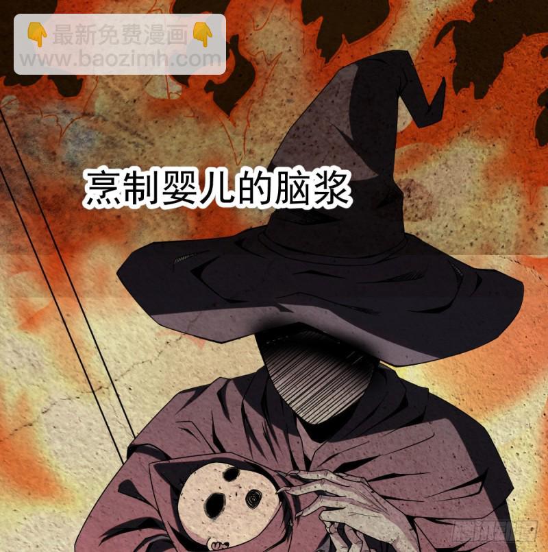 宿命人选(1/2)-第25话