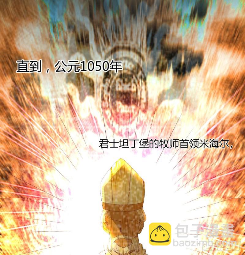 宿命人选(1/2)-第25话