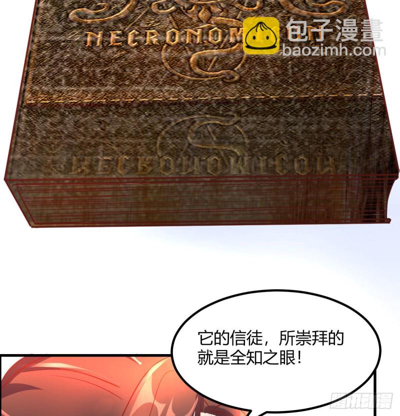 宿命人选(1/2)-第25话