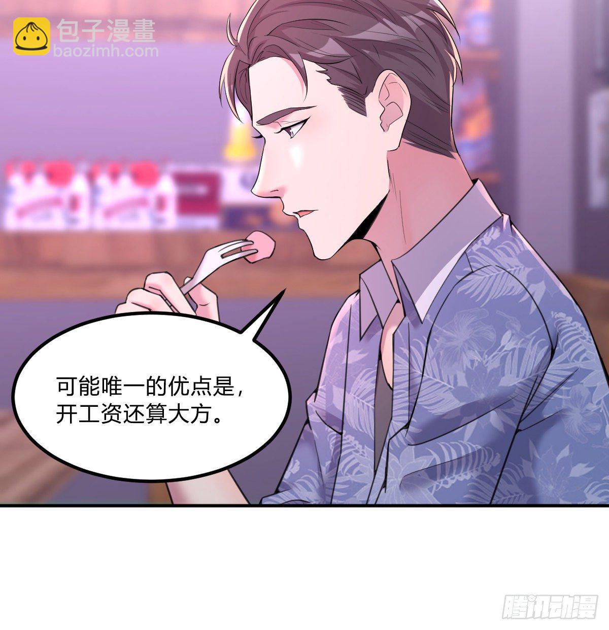 姐姐来了(1/2)-第5话