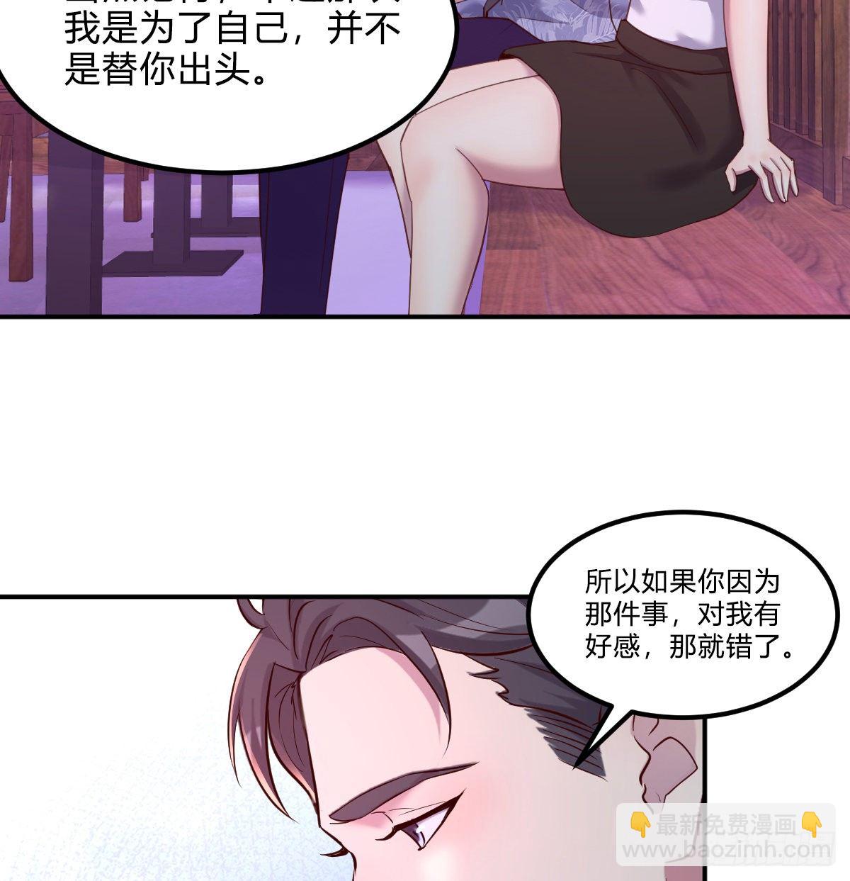 姐姐来了(1/2)-第5话