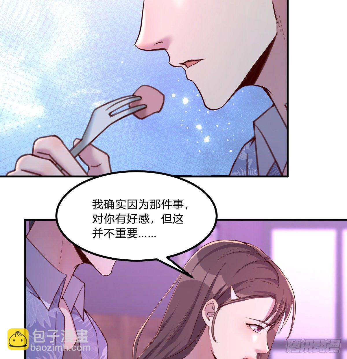 姐姐来了(1/2)-第5话