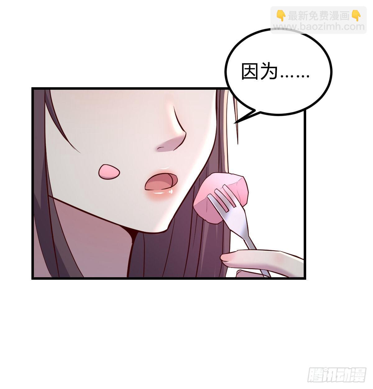 姐姐来了(1/2)-第5话