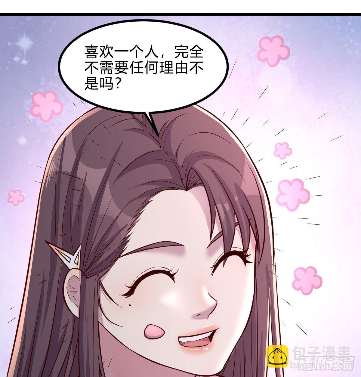 姐姐来了(1/2)-第5话