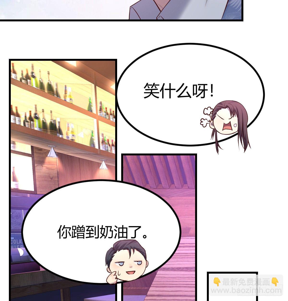 姐姐来了(1/2)-第5话