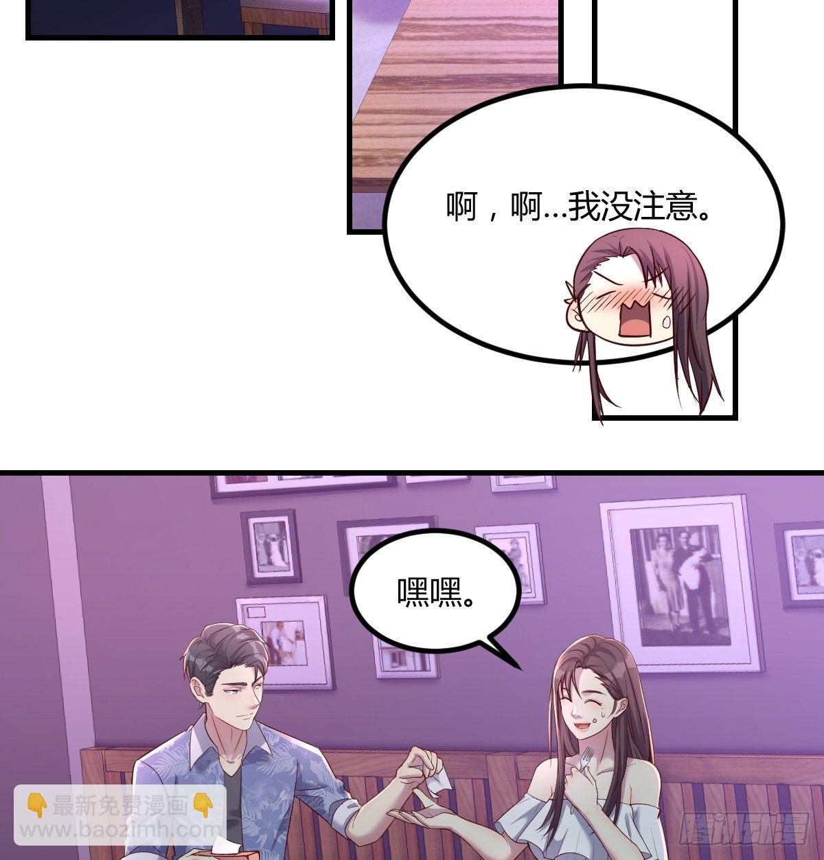 姐姐来了(1/2)-第5话