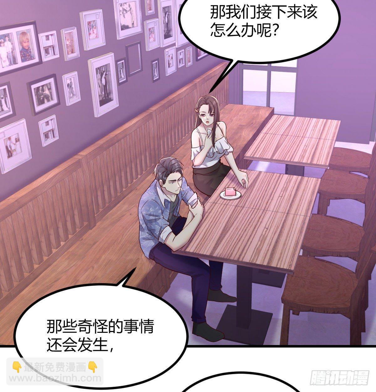 姐姐来了(1/2)-第5话