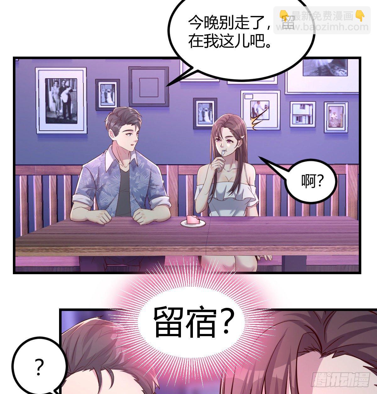 姐姐来了(1/2)-第5话