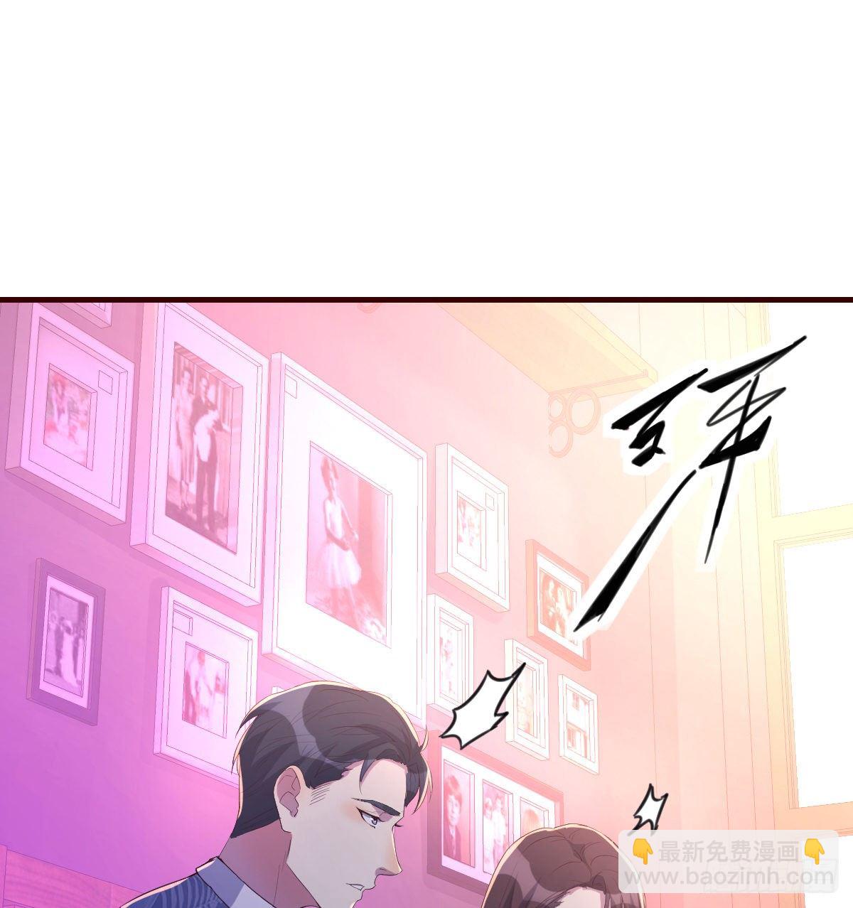 姐姐来了(1/2)-第5话