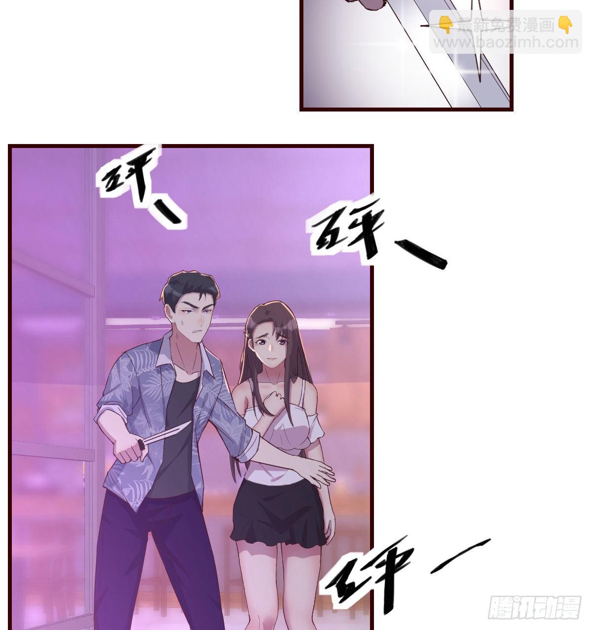 姐姐来了(1/2)-第5话