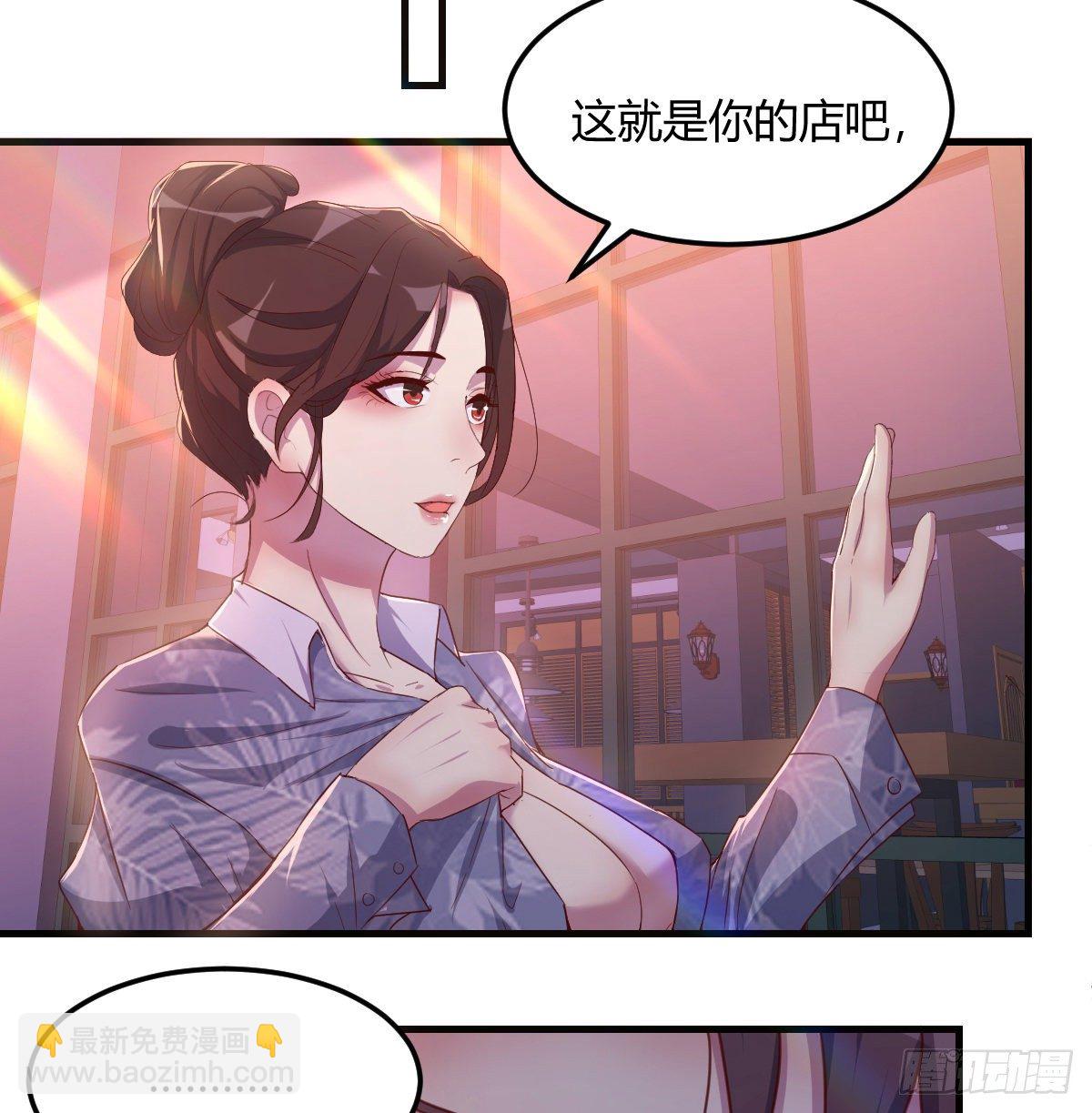 姐姐来了(1/2)-第5话