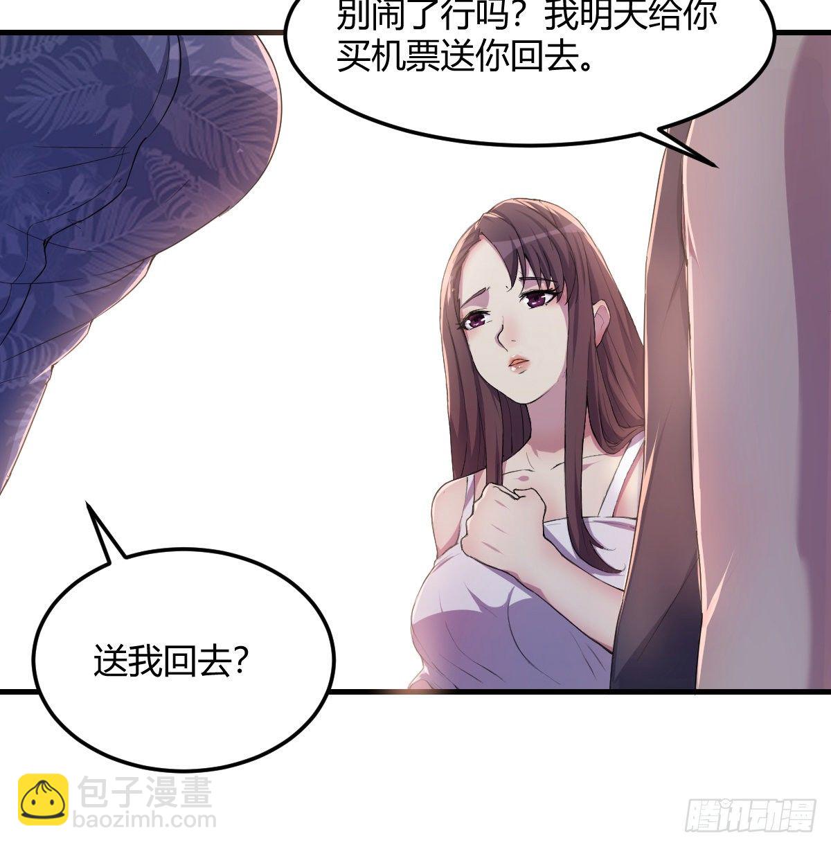 姐姐来了(1/2)-第5话