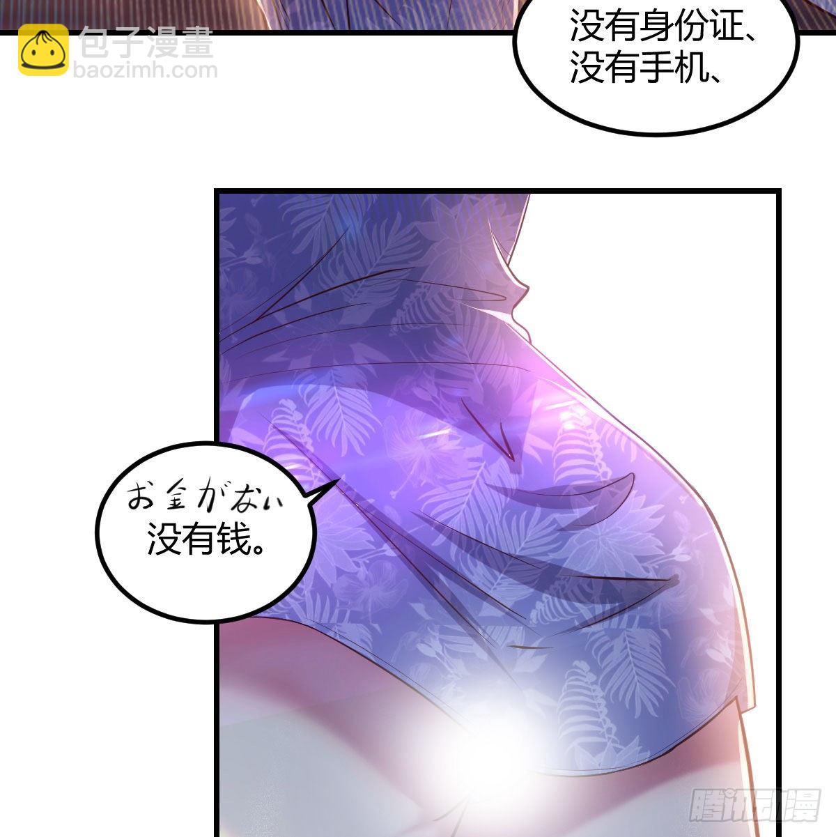 姐姐来了(1/2)-第5话