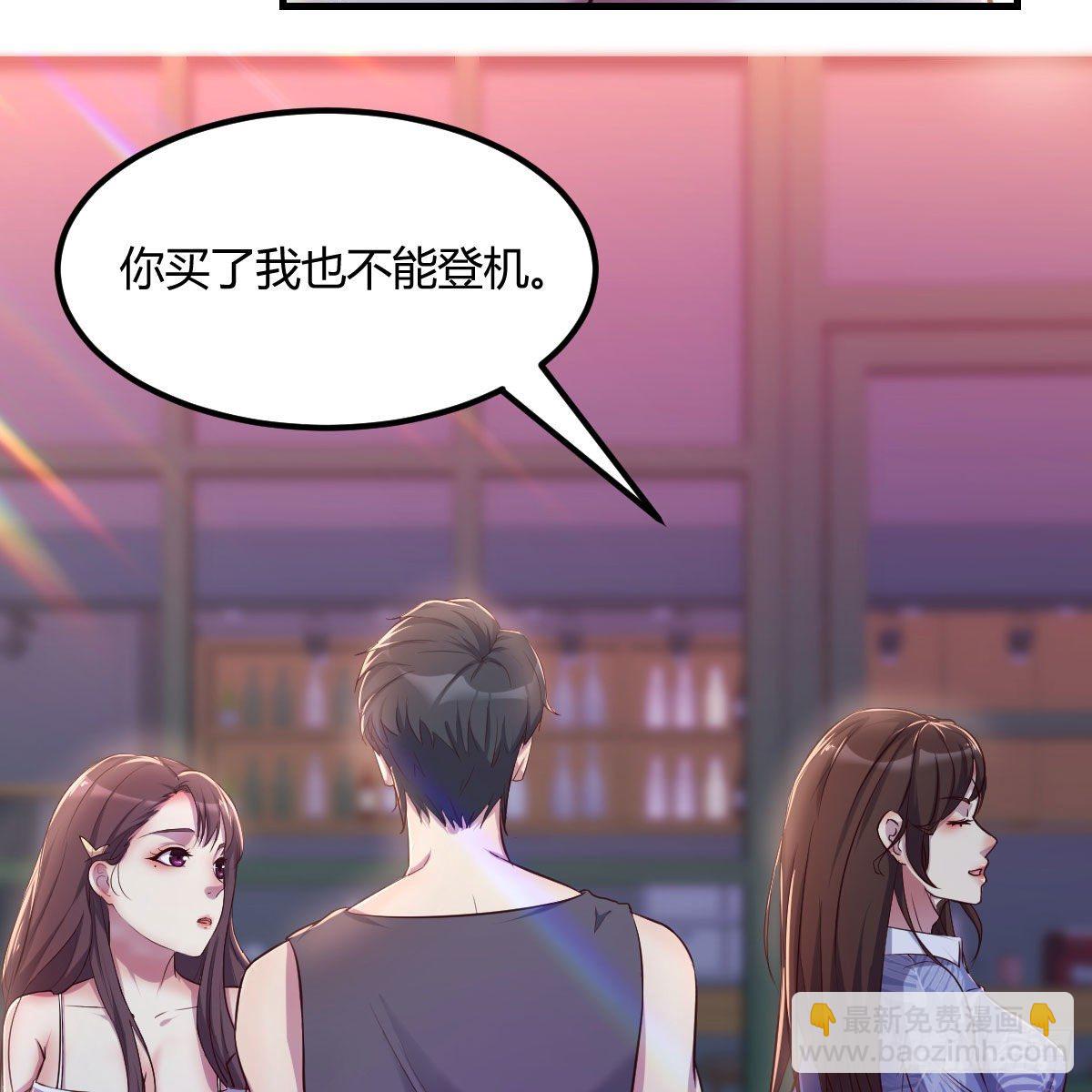 姐姐来了(1/2)-第5话