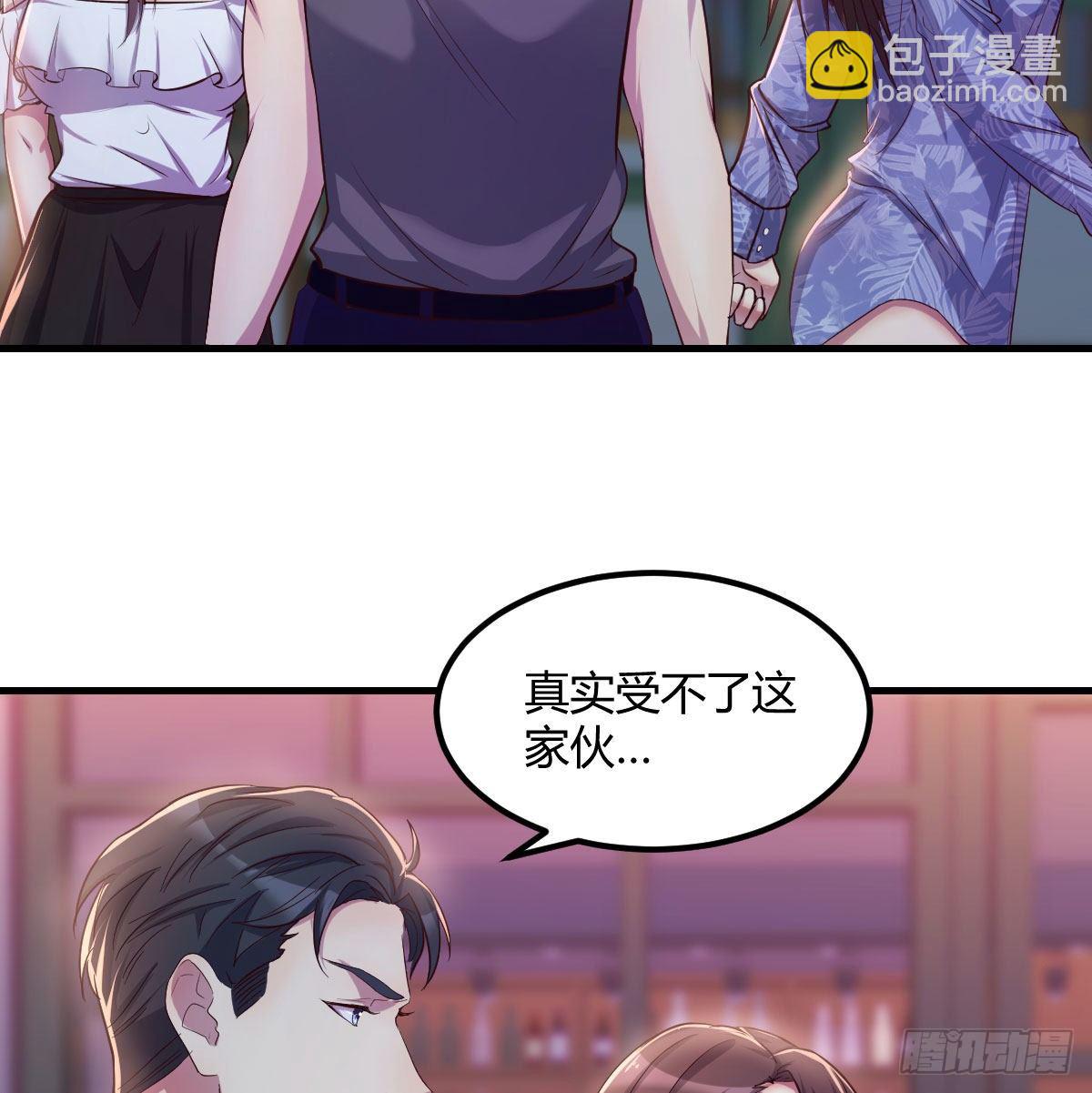 姐姐来了(1/2)-第5话