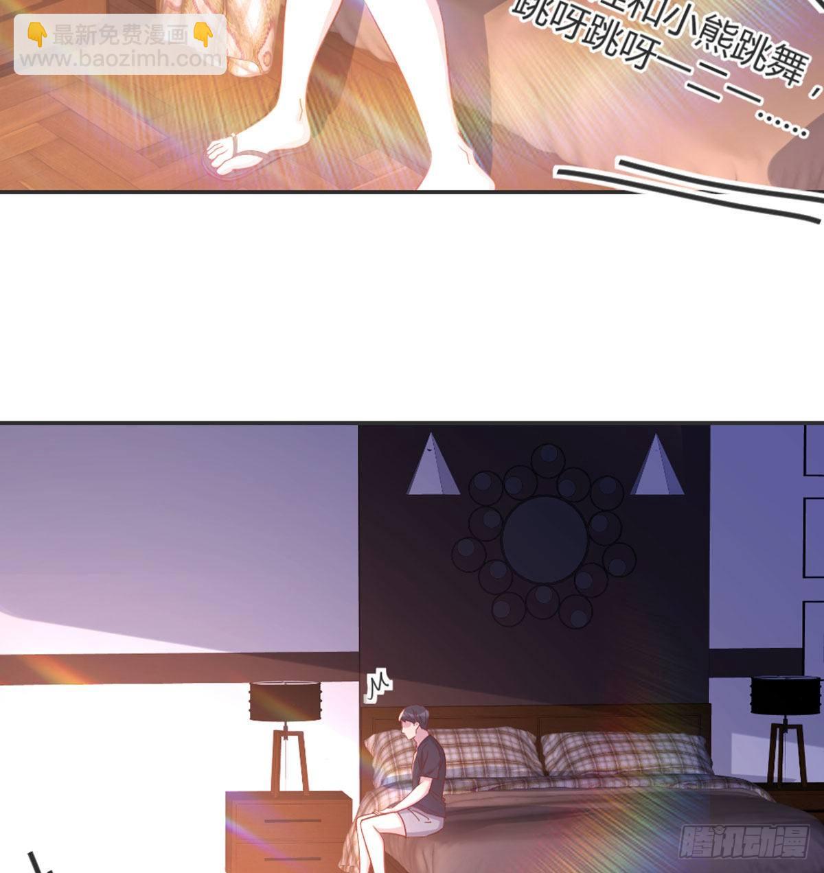 男生擦不擦-第7话