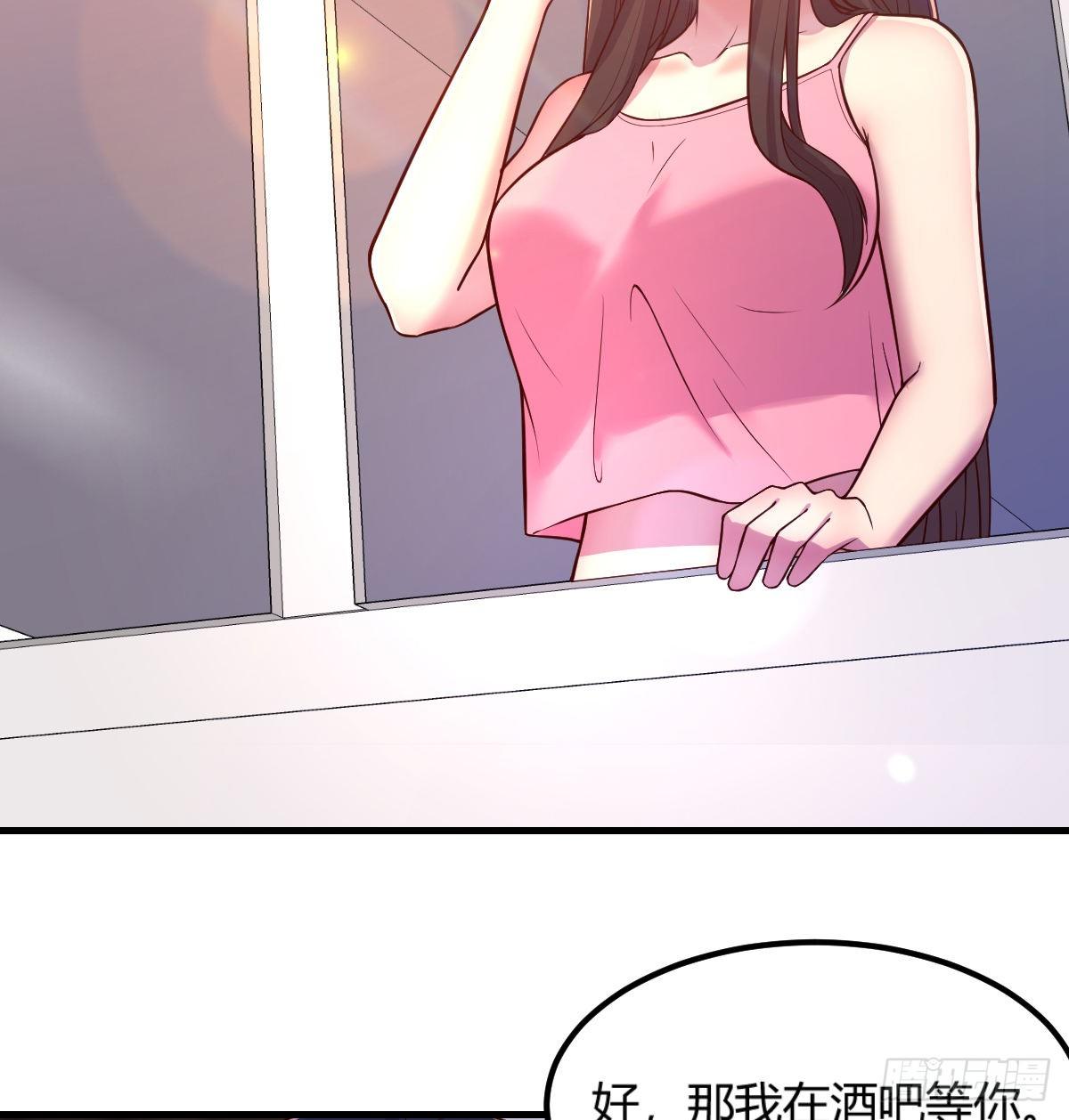 初始调查-第9话