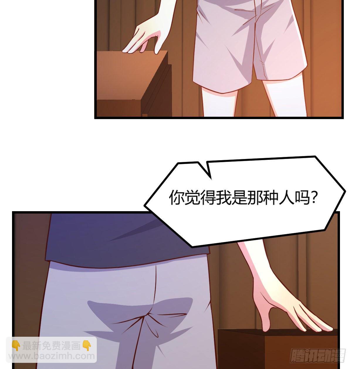 初始调查-第9话