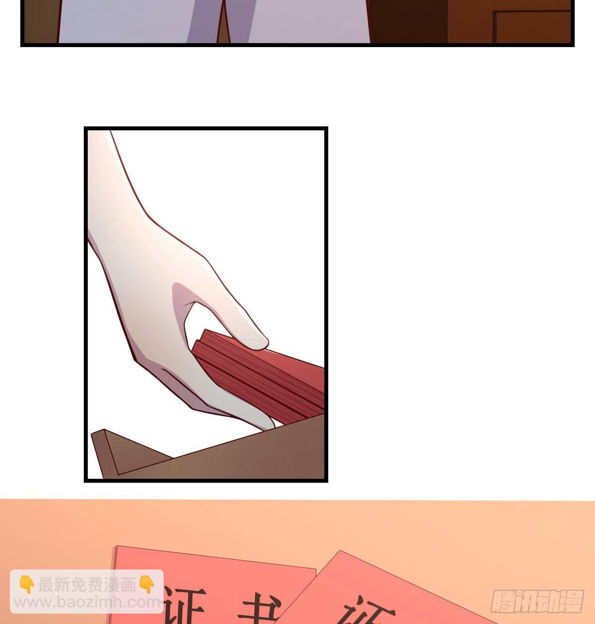 初始调查-第9话