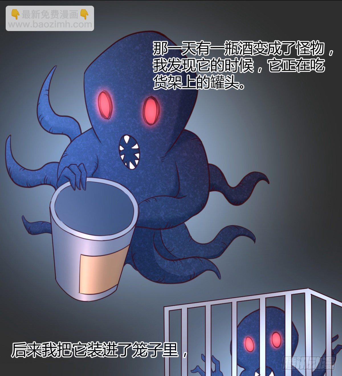 初始调查-第9话